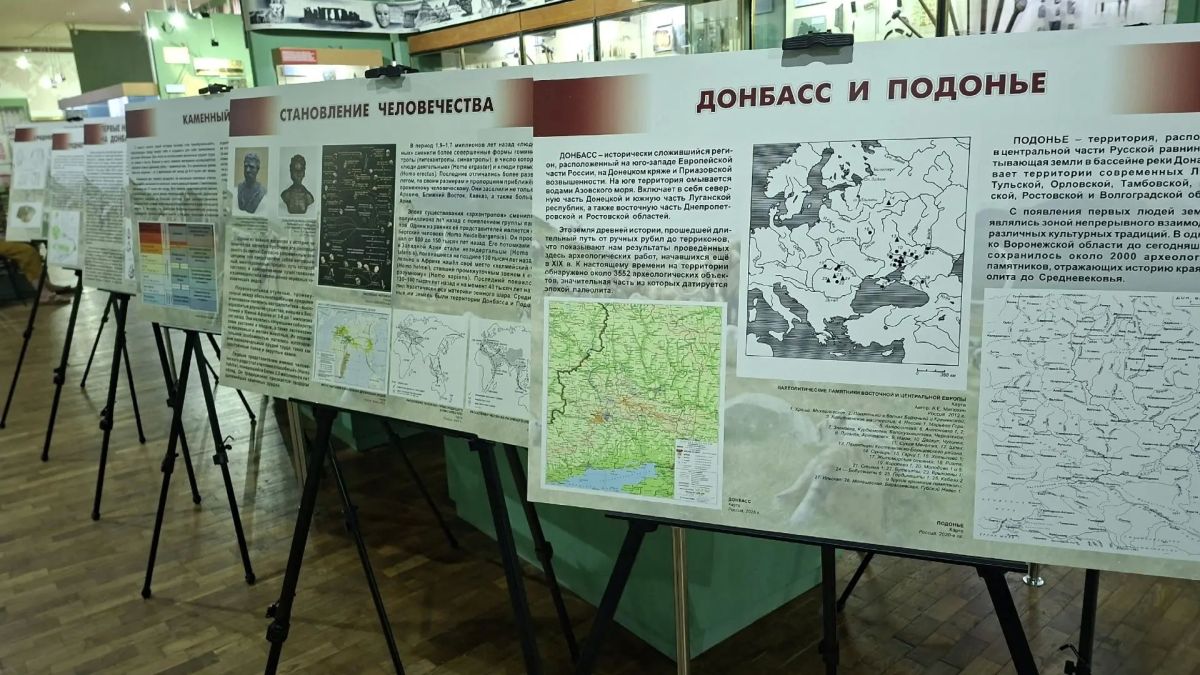 В Луганском краеведческом музее открылся Межрегиональный выставочный проект «На заре человечества» Воронежского краеведческого музея В Луганском краеведческом музее открылся Межрегиональный выставочный проект «На заре человечества» Воронежского краеведческого музея