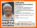 Волонтеры просят помощи в поисках 85-летней Евдокии Зайцевой, которая, возможно, страдает потерей памяти