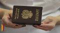В Воронеже открылся визовый центр Черногории