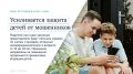 Федеральные законы и другие изменения, вступающие в силу в июне