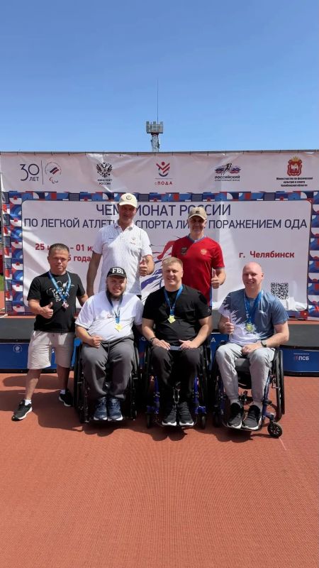 Четверо воронежских паралимпийцев стали чемпионами России Четверо воронежских паралимпийцев стали чемпионами России