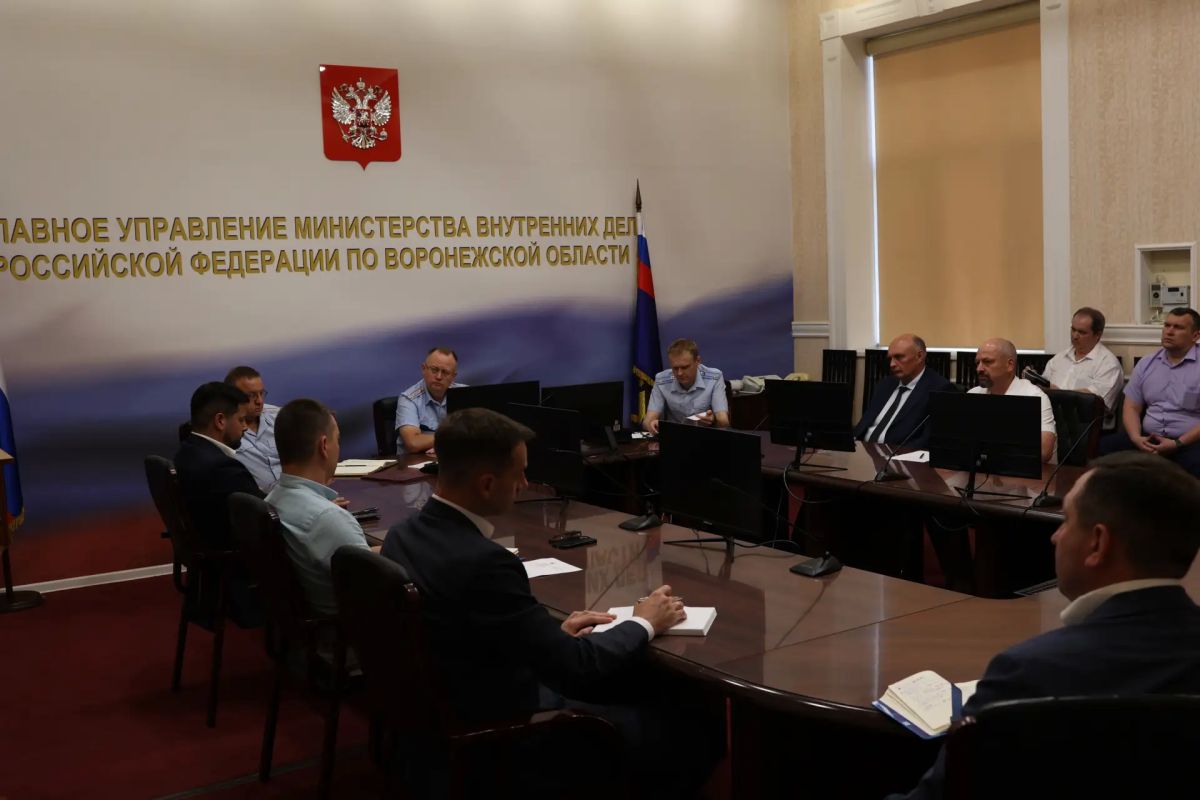 Борьба с киберпреступностью: в областном Главке МВД прошло межведомственное совещание с Банком России Борьба с киберпреступностью: в областном Главке МВД прошло межведомственное совещание с Банком России
