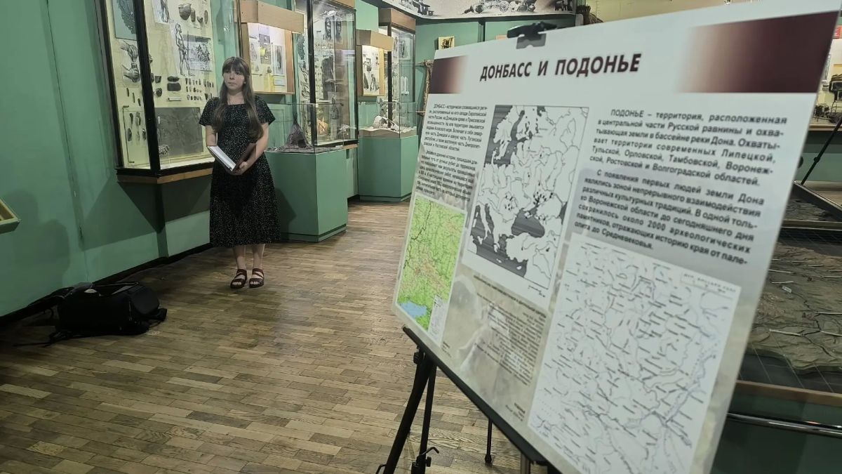 В Луганском краеведческом музее открылся Межрегиональный выставочный проект «На заре человечества» Воронежского краеведческого музея В Луганском краеведческом музее открылся Межрегиональный выставочный проект «На заре человечества» Воронежского краеведческого музея