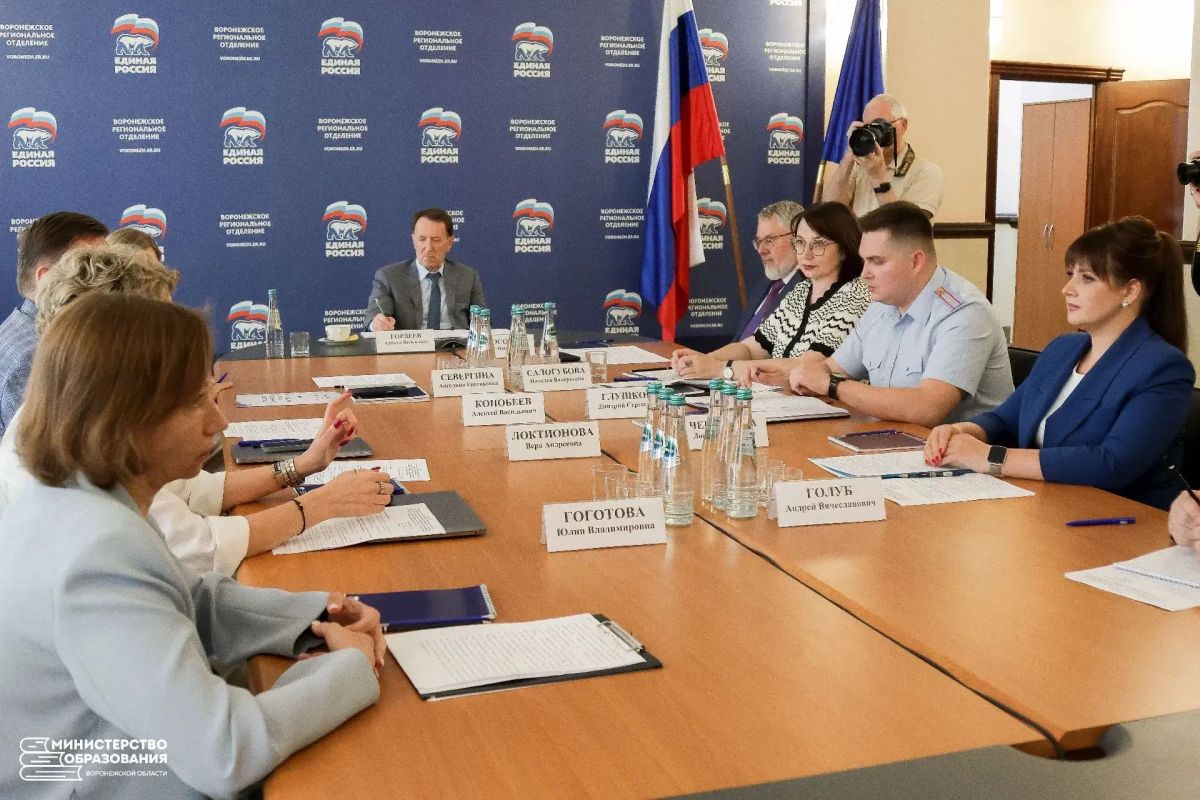 Одними из главных приоритетов в работе министерства образования Воронежской области остаются развитие цифровой грамотности и кибербезопасность детей и подростков Одними из главных приоритетов в работе министерства образования Воронежской области остаются развитие цифровой грамотности и кибербезопасность детей и подростков