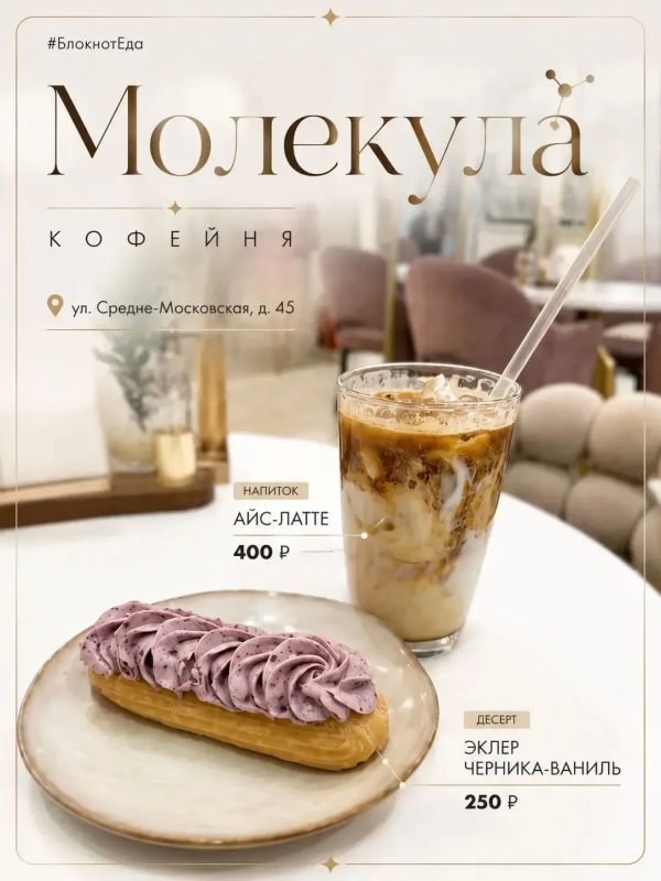 Где выпить кофе и перекусить вкусными десертами? Где выпить кофе и перекусить вкусными десертами?