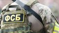 Террористы хотели сбросить бомбу на поезд с ВПК в Оренбуржье