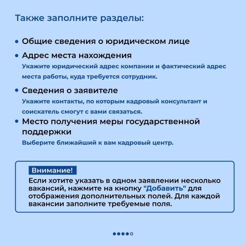 Как подобрать персонал через кадровый центр? Как подобрать персонал через кадровый центр?