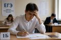 Воронежские выпускники поделились своим мнением о ЕГЭ 2026 года