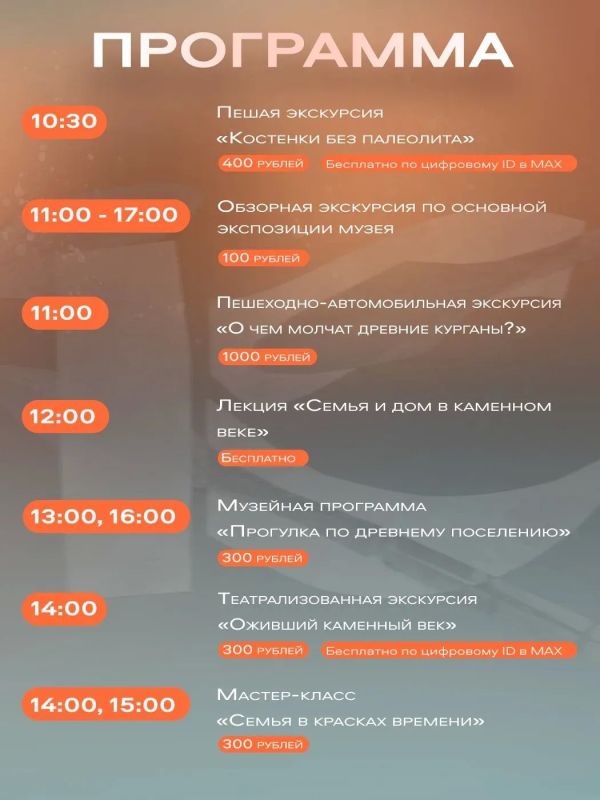 «Мамонт, папонт, я — дружная семья» — семейный праздник в честь Дня семьи, любви и верности! «Мамонт, папонт, я — дружная семья» — семейный праздник в честь Дня семьи, любви и верности!