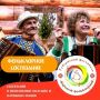 18 июля в 15:00 в парке «Алые паруса» состоится фольклорное состязание!