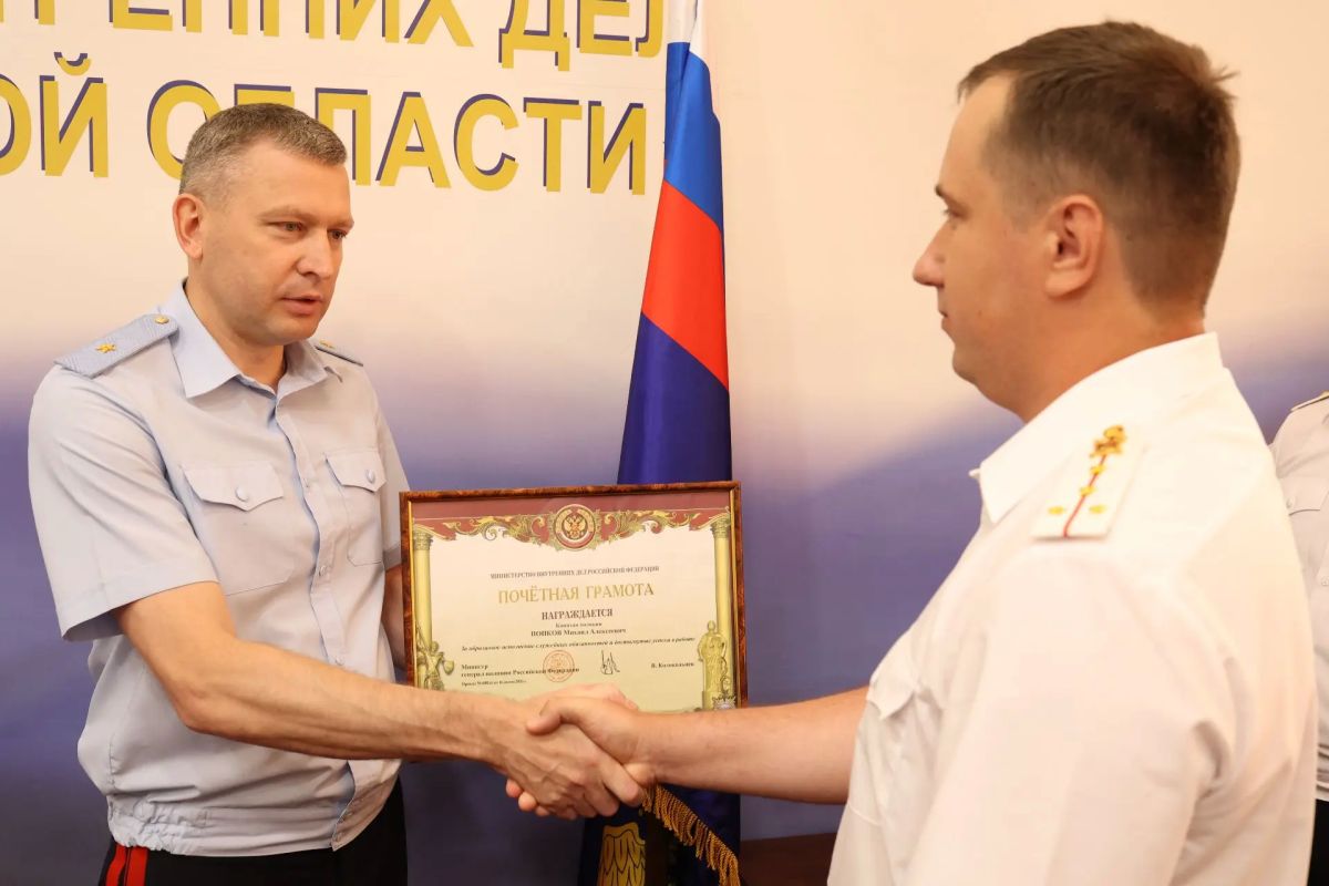 Воронежские полицейские отмечены ведомственными и государственными наградами за профессионализм Воронежские полицейские отмечены ведомственными и государственными наградами за профессионализм