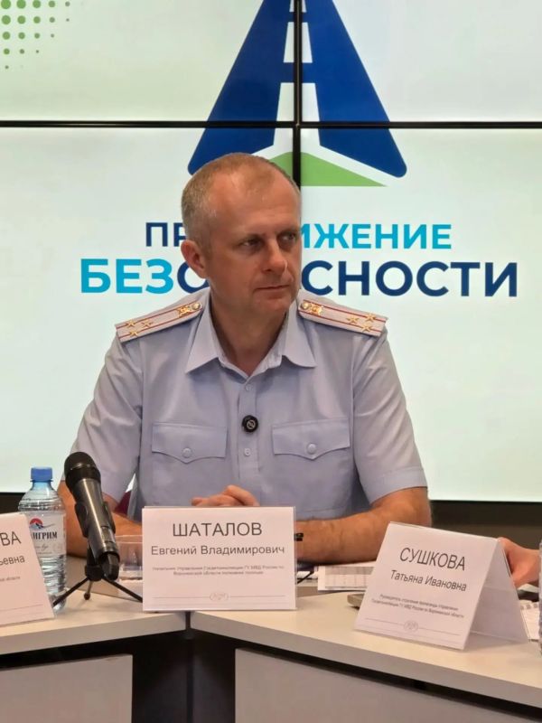 В Воронеже состоялась пресс-конференция, посвящённая старту регионального этапа социальной кампании «Продвижение безопасности» В Воронеже состоялась пресс-конференция, посвящённая старту регионального этапа социальной кампании «Продвижение безопасности»