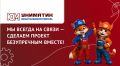В Воронежской области открылся прием заявок на технический фестиваль «Униматик