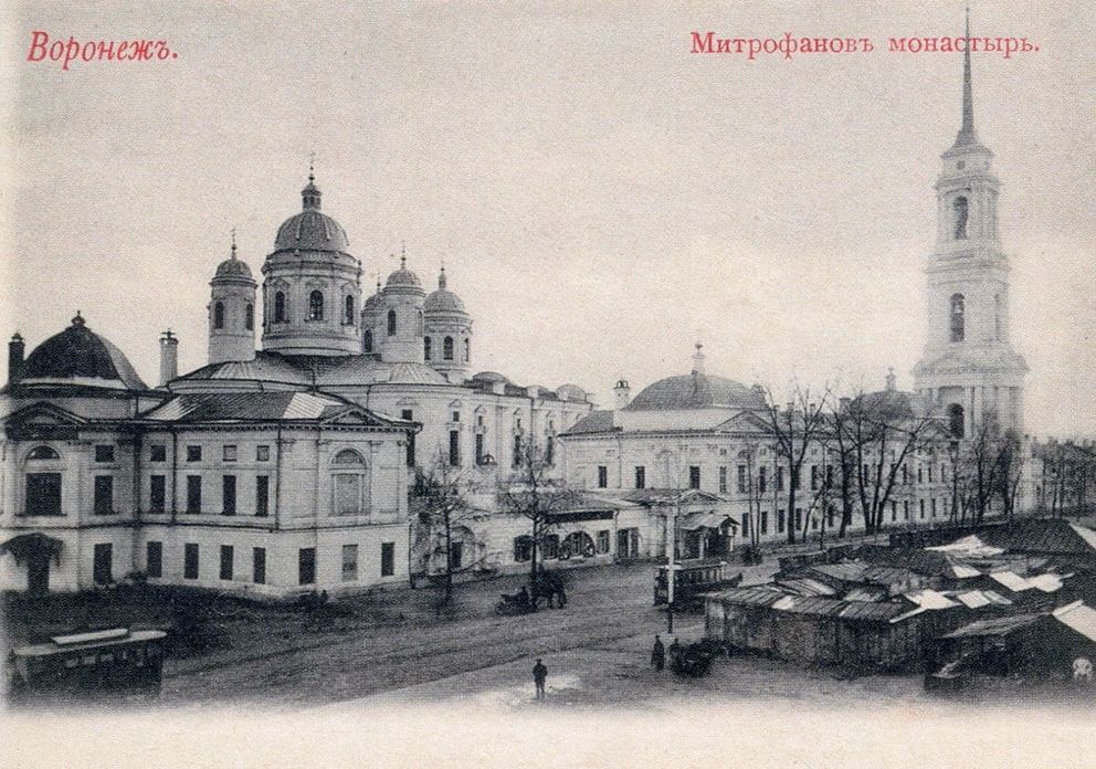 Митрофановский мужской монастырь