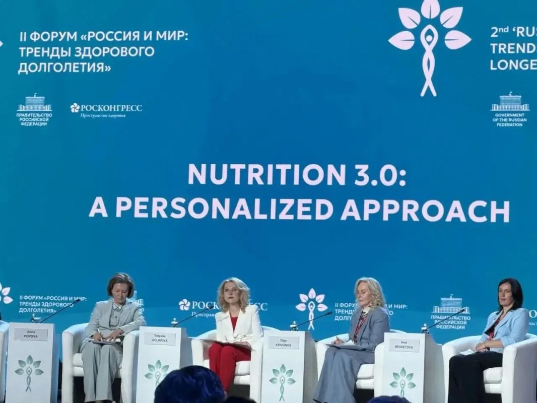 Делегация Воронежской области принимает участие во II Форуме «Россия и мир: тренды здорового долголетия» Делегация Воронежской области принимает участие во II Форуме «Россия и мир: тренды здорового долголетия»