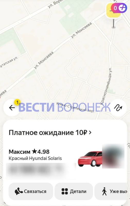 Воронежские таксисты продолжают отказываться от «дешёвых» поездок Воронежские таксисты продолжают отказываться от «дешёвых» поездок