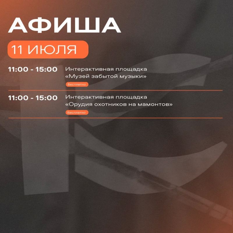 «Летний день в Костенках» среди живописной природы музея-заповедника! «Летний день в Костенках» среди живописной природы музея-заповедника!