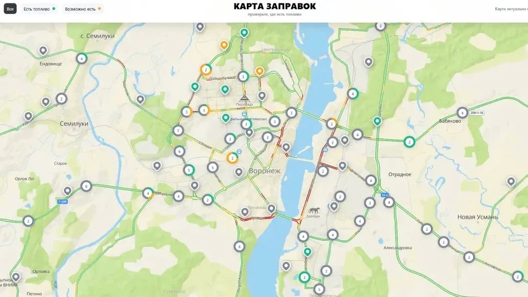 Воронежцам стали доступны сервисы для определения АЗС с топливом