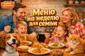 ��� ��������� ������� � ��������� ���� �� ������ ��� �����