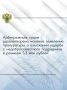 � ���� 2022 ���� � ��� ���� ����� �������� �������� �� ���������� ��������� ����� �� ���������� ������� ������������ � ������������� ������� ����������� �������� � �. ������