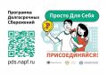 ��������� ������������ ���������� (���) � ����� ����������� ����������� ������ ������� � ������������ �������