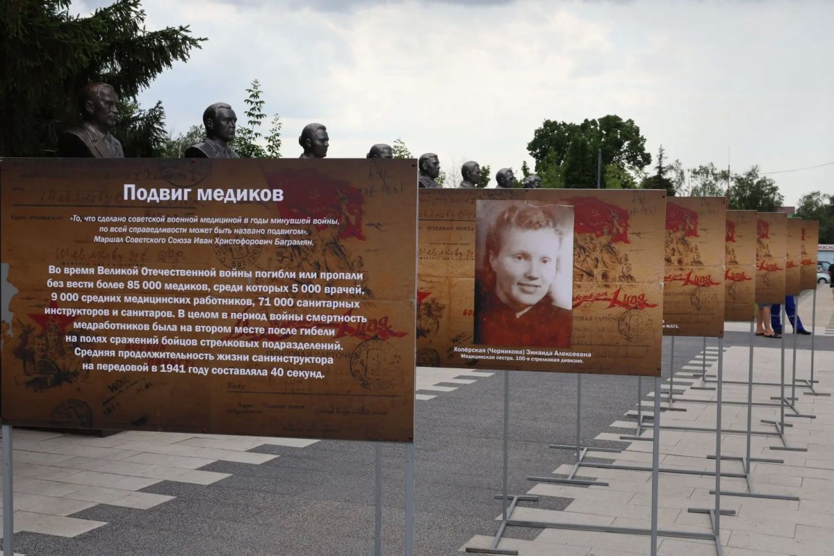 В Новой Усмани на Аллее Героев открыли памятник военной медицинской сестре «Маруся» В Новой Усмани на Аллее Героев открыли памятник военной медицинской сестре «Маруся»