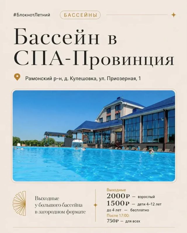 Ищете, где освежиться в жаркий день? Ищете, где освежиться в жаркий день?