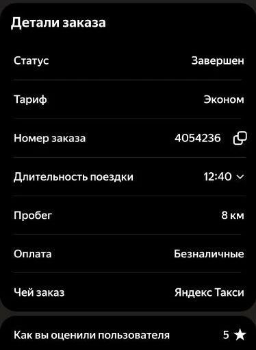 Таксисты недовольны заработком в условиях топливного кризиса Таксисты недовольны заработком в условиях топливного кризиса