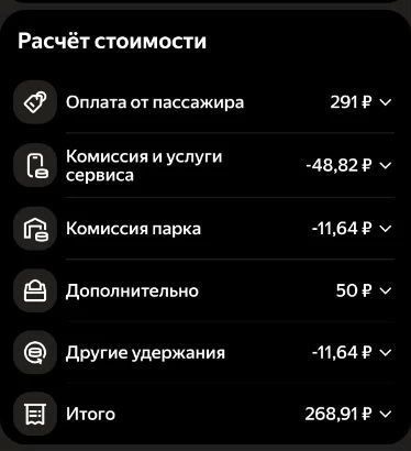 Таксисты недовольны заработком в условиях топливного кризиса Таксисты недовольны заработком в условиях топливного кризиса