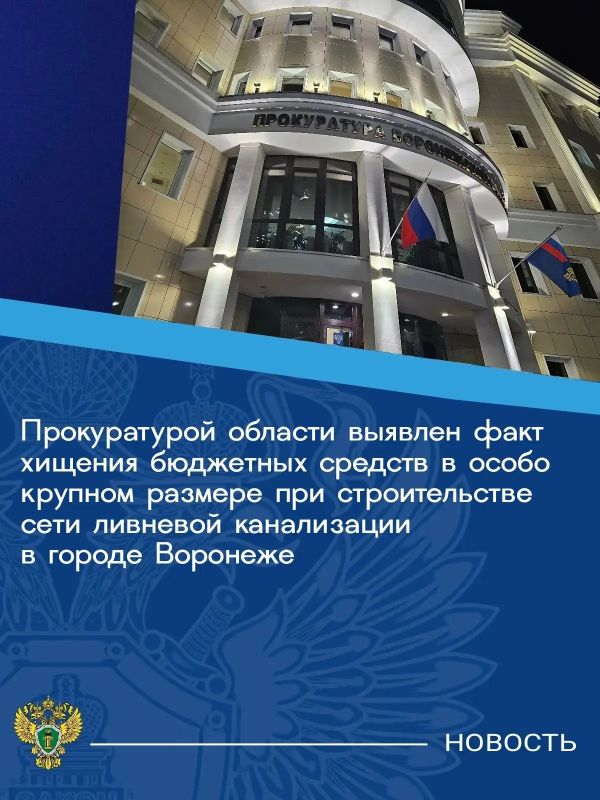 На территории города Воронежа с 2023 года осуществляется строительство сети ливневой канализации в квартале, ограниченном улицами Шишкова, Ломоносова, Тимирязева и Бурденко