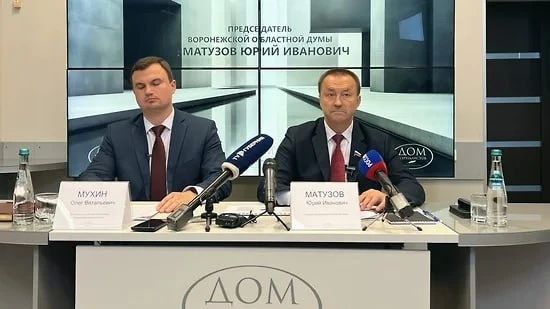 Депутатам Воронежской облдумы запретили покидать регион без согласования