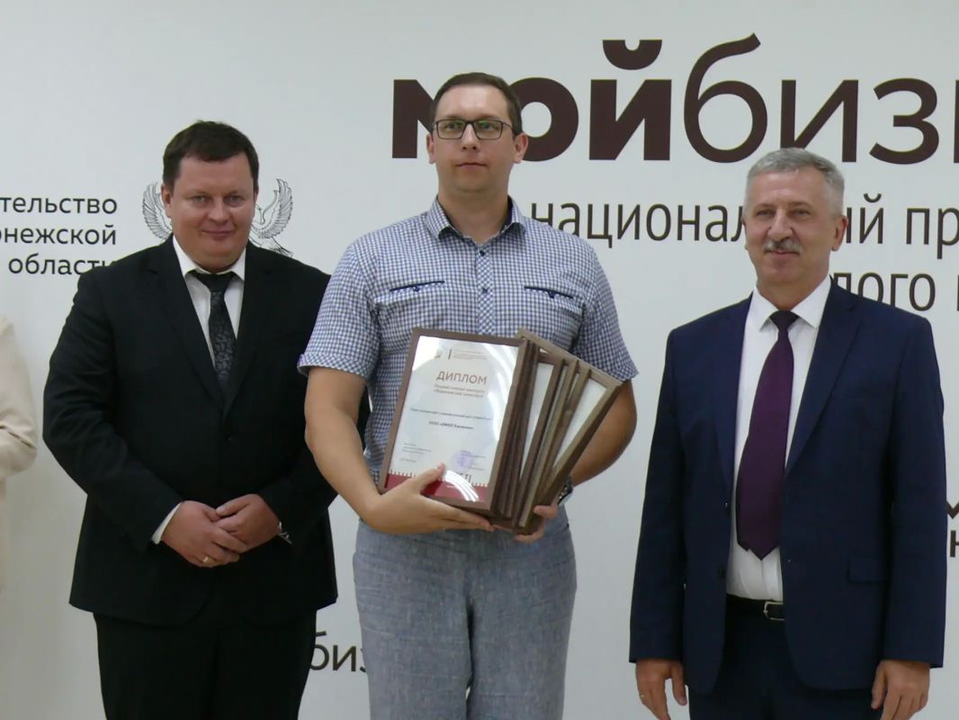 Сегодня состоялась официальная церемония чествования лауреатов и подведения итогов XXIX регионального этапа Всероссийского конкурса «100 лучших товаров России» — смотра-конкурса «Воронежское качество» Сегодня состоялась официальная церемония чествования лауреатов и подведения итогов XXIX регионального этапа Всероссийского конкурса «100 лучших товаров России» — смотра-конкурса «Воронежское качество»