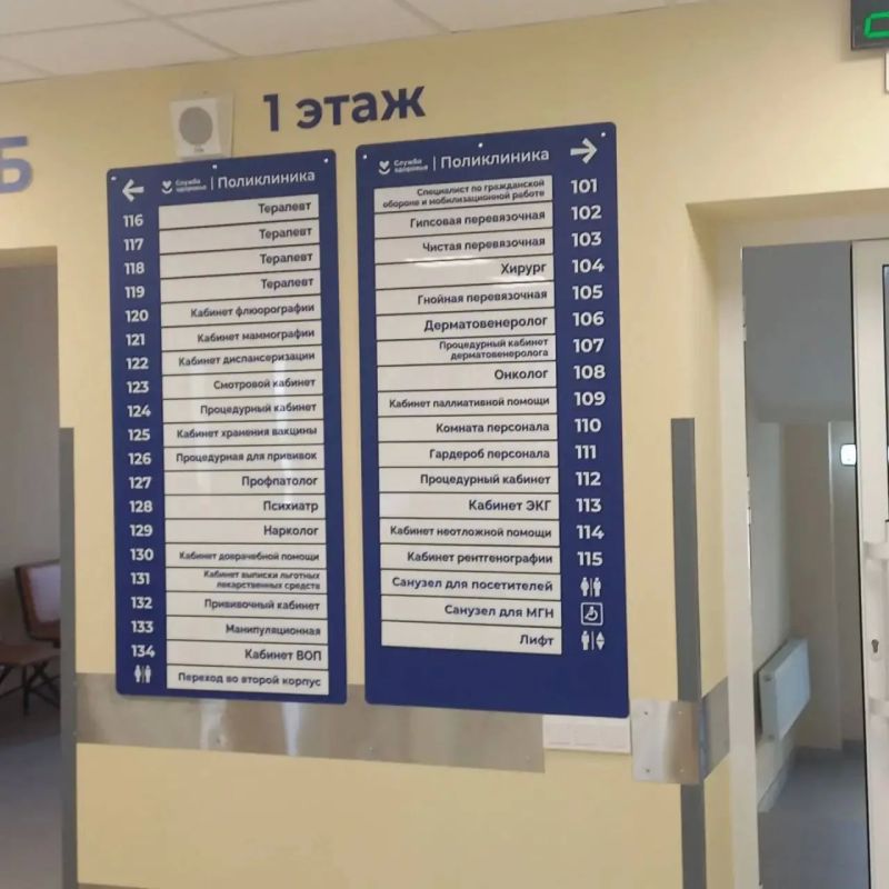Поликлиника в Панино готовится к открытию Поликлиника в Панино готовится к открытию