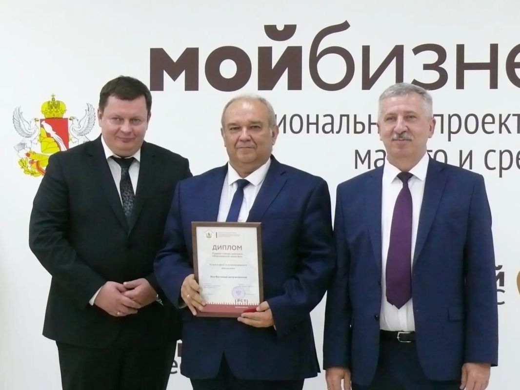 Сегодня состоялась официальная церемония чествования лауреатов и подведения итогов XXIX регионального этапа Всероссийского конкурса «100 лучших товаров России» — смотра-конкурса «Воронежское качество» Сегодня состоялась официальная церемония чествования лауреатов и подведения итогов XXIX регионального этапа Всероссийского конкурса «100 лучших товаров России» — смотра-конкурса «Воронежское качество»