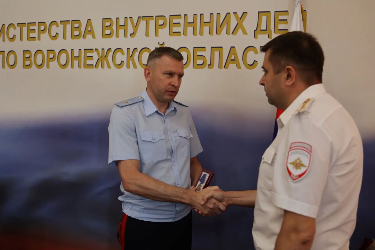 Эталон службы: воронежские полицейские отмечены за профессионализм и верность долгу Эталон службы: воронежские полицейские отмечены за профессионализм и верность долгу