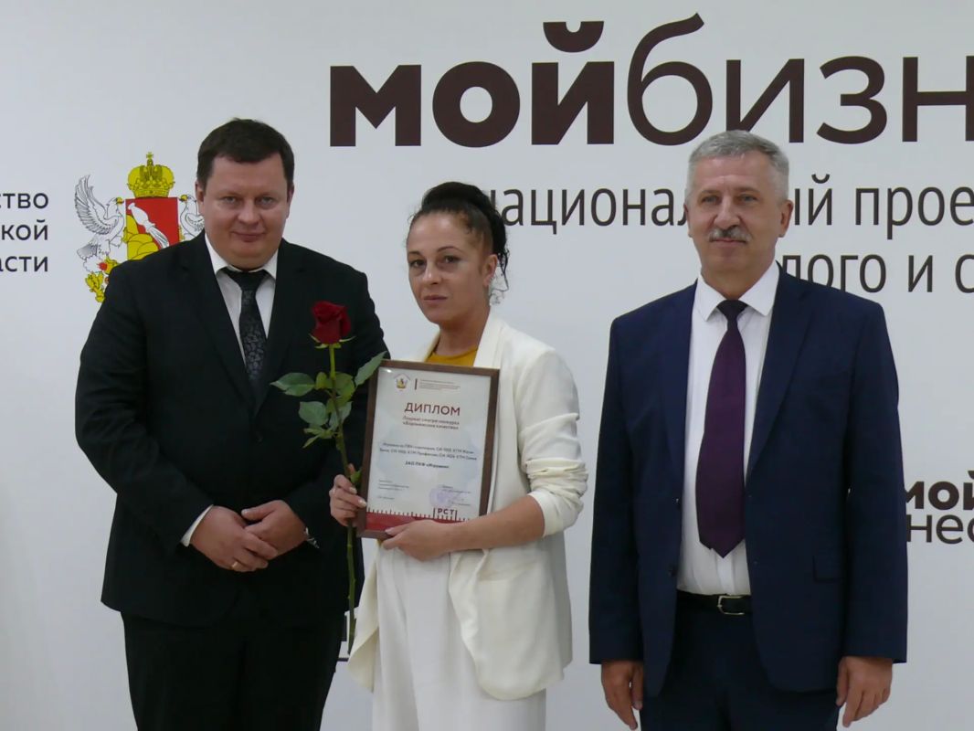 Сегодня состоялась официальная церемония чествования лауреатов и подведения итогов XXIX регионального этапа Всероссийского конкурса «100 лучших товаров России» — смотра-конкурса «Воронежское качество» Сегодня состоялась официальная церемония чествования лауреатов и подведения итогов XXIX регионального этапа Всероссийского конкурса «100 лучших товаров России» — смотра-конкурса «Воронежское качество»