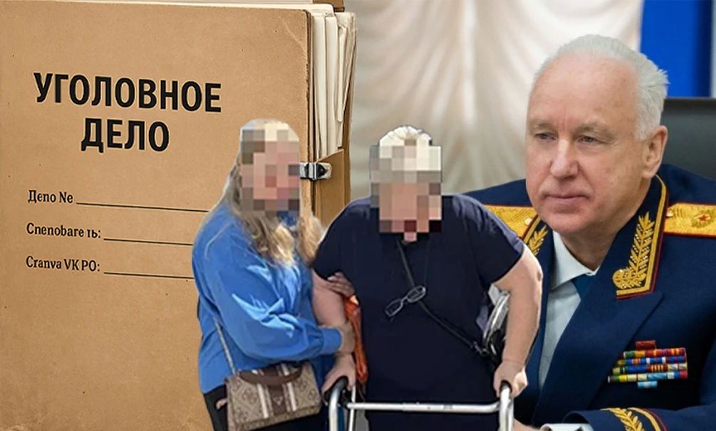 Покалеченная элитной воронежской клиникой женщина умоляет Бастрыкина о помощи: уголовное дело в отношении врачей - тормозят, а ее вынуждают платить сотни тысяч за экспертизу