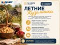 14 ���� - ������������� �������� �������� �������� �������� ������ ���������
