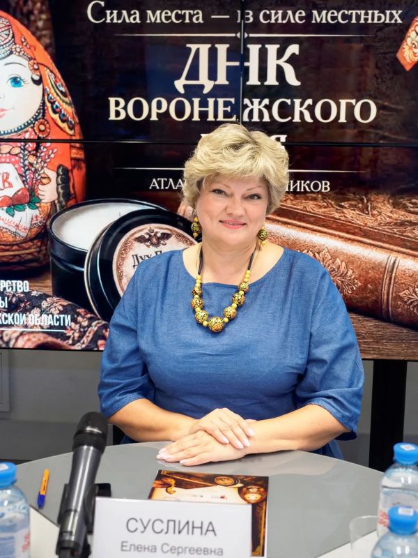 Эксперты подвели итоги проекта «Сила места — в силе местных: ДНК Воронежского края» Эксперты подвели итоги проекта «Сила места — в силе местных: ДНК Воронежского края»