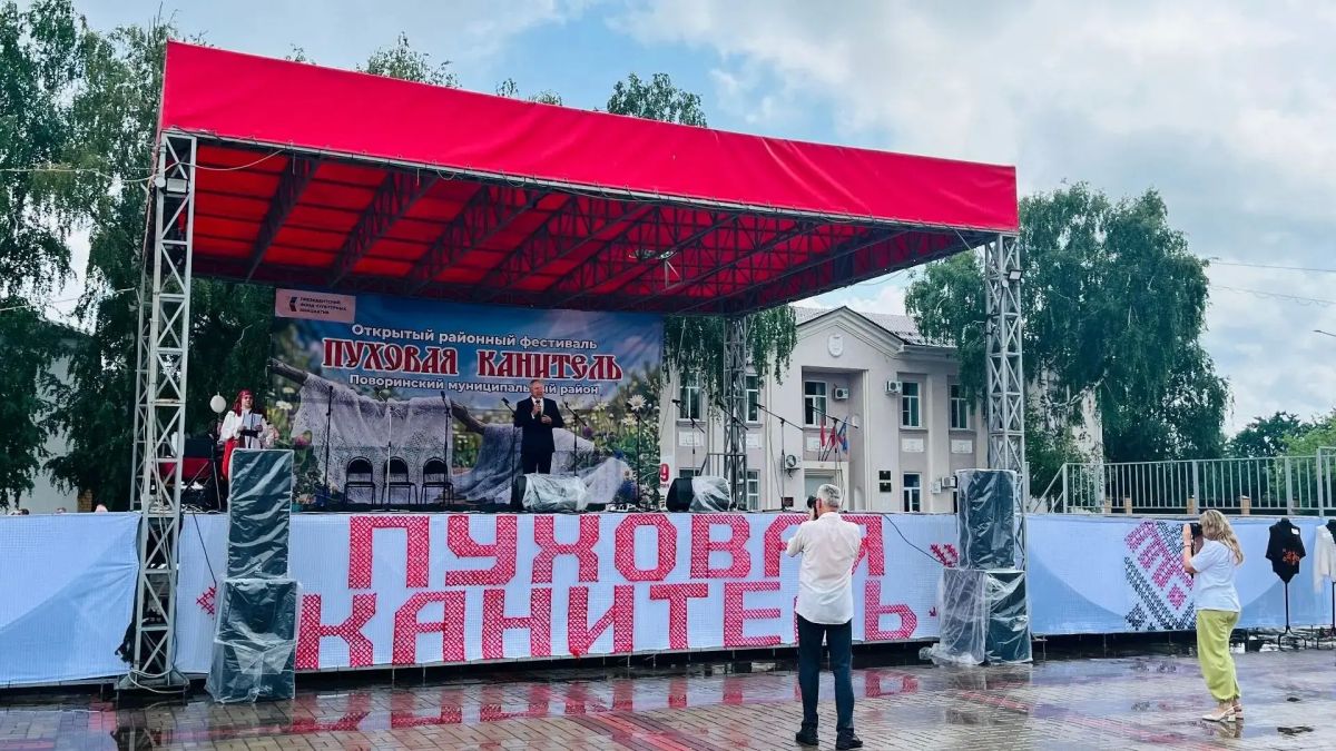 Казачья свадьба и народные гулянья: в Поворино прошел фестиваль народного творчества и ремесла «Пуховая канитель» Казачья свадьба и народные гулянья: в Поворино прошел фестиваль народного творчества и ремесла «Пуховая канитель»