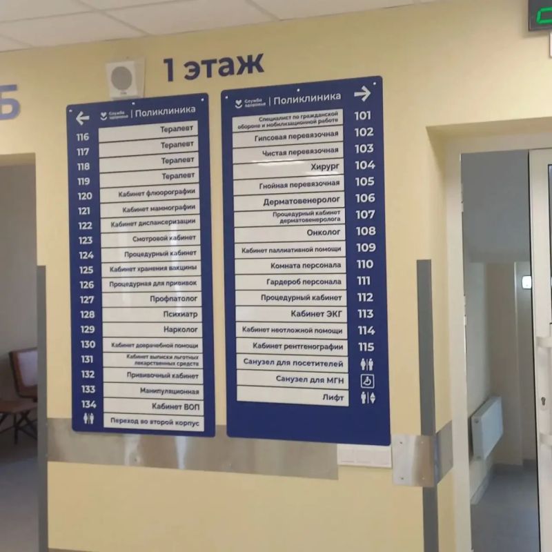 Александр Гусев: Поликлиника в Панино готовится к открытию Александр Гусев: Поликлиника в Панино готовится к открытию