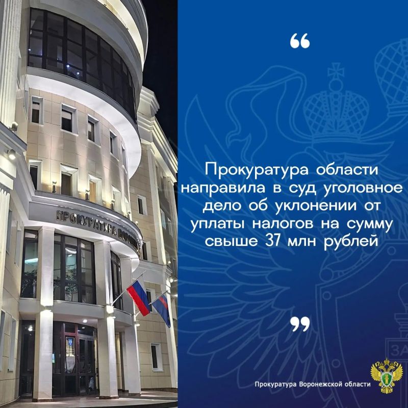 Включив заведомо ложные сведения о наличии затрат по взаимоотношениям с юридическими лицами при исчислении налогооблагаемой базы в отчетность, руководители ООО «Капиталъ» предоставили соответствующие декларации в фискальный...