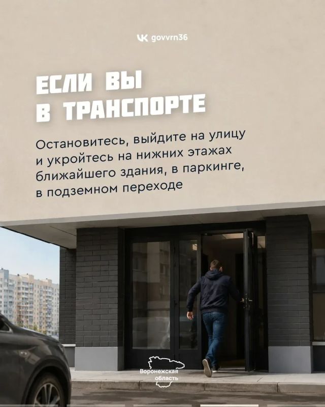 При объявлении ракетной опасности важно сохранять спокойствие и следовать рекомендациям оперативных служб При объявлении ракетной опасности важно сохранять спокойствие и следовать рекомендациям оперативных служб