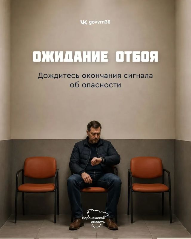 При объявлении ракетной опасности важно сохранять спокойствие и следовать рекомендациям оперативных служб При объявлении ракетной опасности важно сохранять спокойствие и следовать рекомендациям оперативных служб