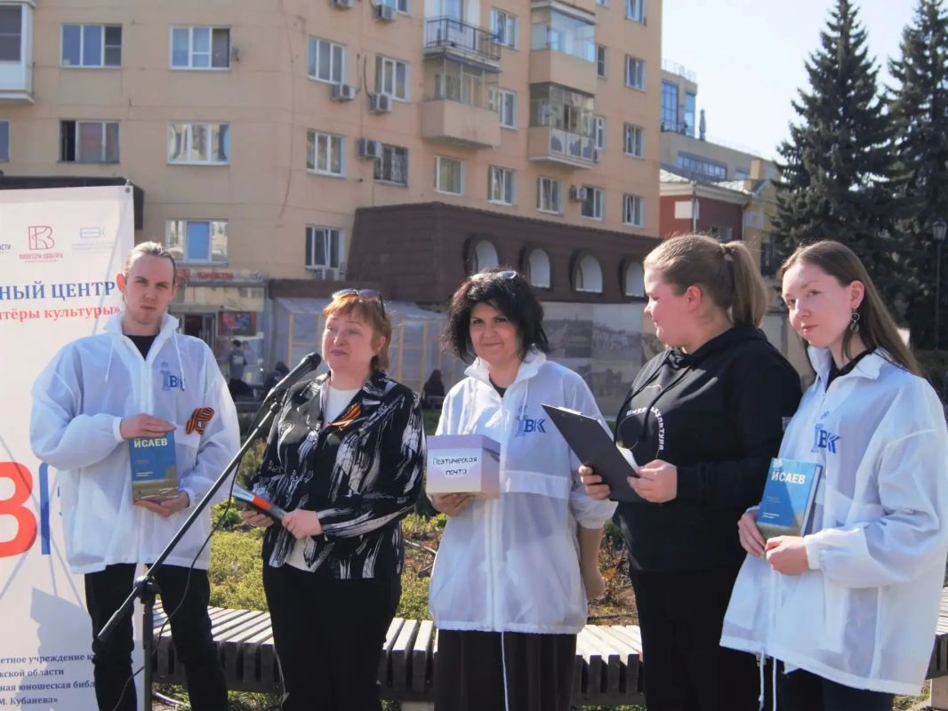 Региональному центру «Воронеж Региональному центру «Воронеж