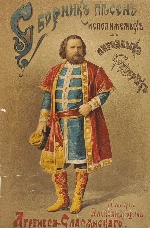 Выходец из старинного дворянского рода, который пел для самого императора Выходец из старинного дворянского рода, который пел для самого императора
