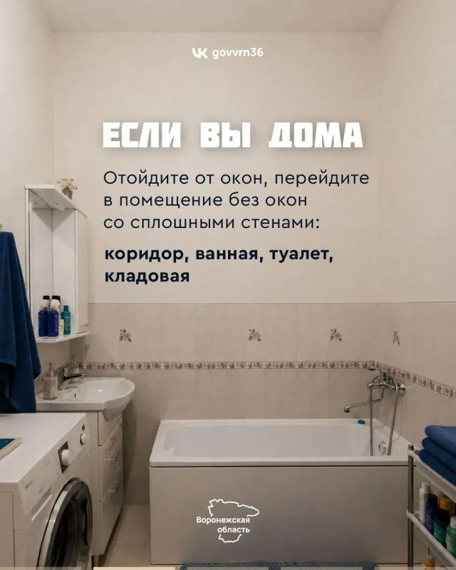 При объявлении ракетной опасности важно сохранять спокойствие и следовать рекомендациям оперативных служб При объявлении ракетной опасности важно сохранять спокойствие и следовать рекомендациям оперативных служб
