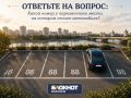 Загадка на вечер. Сможете решить детскую головоломку?