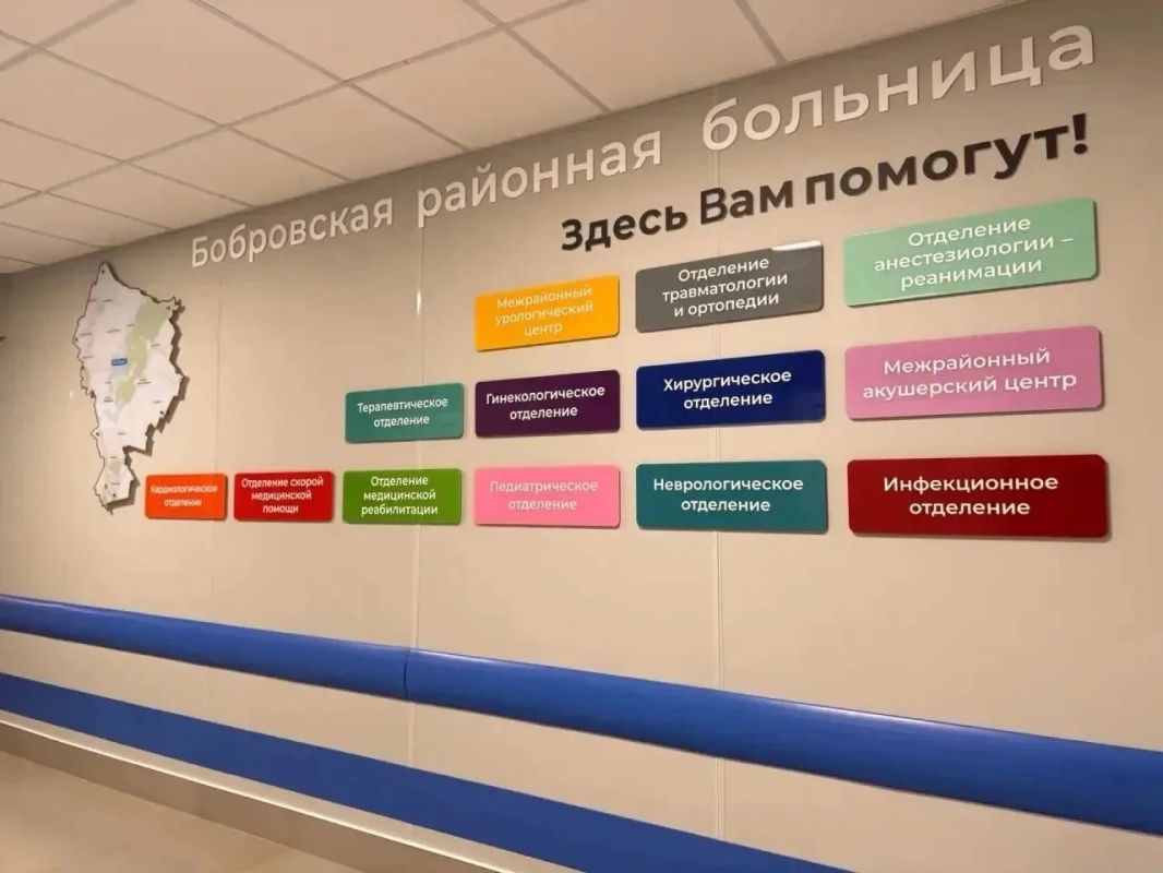 В Бобровской районной больнице завершили ремонт приёмного отделения