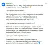 VK ��������� ������������� �� ����� �����